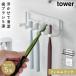  плёнка крюк зубная щетка держатель 5 полосный tower tower зубная щетка inserting отходит ... плёнка крюк зубная щетка держатель 5 полосный tower 