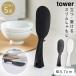 �����Ēu���邵����� �^���[ �X���� �R����� tower ������� ���� ���� �������Ȃ� ������� ���m�g�[�� �z���C�g �u���b�N 4758 4759