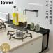�R���������ԃ��b�N �^���[ �R����� tower �K�X�R���������b�N �R������ ���� �L�b�`�����b�N ������� ���m�g�[�� �z���C�g �u���b�N 4783 4784