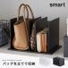�o�b�O ���[ �� ���΂� �X�^���h �N���[�[�b�g ���� smart �o�b�O���[�X�^���h �X�}�[�g 2�g �z���C�g �� �u���b�N �� ������� �R����� yamazaki �A�C�f�A
