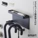  стойка для зонтов магнит модный орнамент тонкий compact Yamazaki реальный индустрия smart tray имеется магнит umbrella держатель Smart 