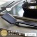 �t���C�Ԃ� �V���R�� �^���[ �w��  �ϔM �L�b�`���c�[�� �R����� tower �L�b�`�� �V���R�[�� �t���C�Ԃ� �^���[ tower