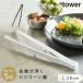 �ؔ� �g���O �V���R�� �V���R�[�� tower �^���[ �R����� �L�b�`���c�[�� �L�b�`�� �V���R�[�� �T�C�o�V�g���O �^���[ tower