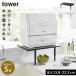 �J�E���^�[�ɏ悹����L�k�H��@���b�N �^���[ �n�C�^�C�v  �R����� tower �H��@ ���b�N �L�k �I �������� ������� ���m�g�[�� �z���C�g �u���b�N 5305 53