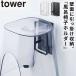  магнит two way автобус салон ванна стул держатель Yamazaki реальный индустрия tower ванна стул магнит ванна стул ванна магнит подставка модный Monotone белый bla