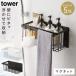  автобус салон место хранения магнит автобус салон подставка tower tower Yamazaki реальный индустрия отходит ... место хранения белый черный магнит автобус салон корзина tower белый 