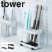 ���u���V�X�^���h ���u���V�z���_�[ �������� �^���[ tower �R����� ���ʏ� ���u���V���� �g�D�[�X�u���V�X�^���h �^���[