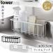 L�T�C�Y ���[���b�N �L�b�`�� ��� �X�|���W �t�B�����t�b�N tower �R����� ���m�g�[�� ���[���b�N �^���[L