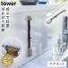 �}�O�l�b�g�i�X�v�ʃX�v�[�� �R����� tower �}�O�l�b�g �v�ʃX�v�[�� �������� �V���v�� �����X�v�[�� �}�O�l�b�g�i�X�v�ʃX�v�[�� �^���[