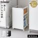 �ډB�����S�� �^���[ �X���� �R����� tower ���[ ���S�� �L���X�^�[ �X���� ������� ���m�g�[�� �z���C�g �u���b�N 8468 8469