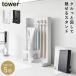  глаз .. зубная щетка & камера подставка tower тонкий Yamazaki реальный индустрия tower зубная щетка место хранения .. зубная щетка зубная паста место хранения модный Monotone белый черный 10025 10