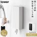 �}�O�l�b�g�o�X���[���l�ߑւ��p�E�`�f�B�X�y���T�[���[�z���_�[ �^���[ L �R����� tower �l�ߑւ��Ȃ� �f�B�X�y���T�[ �V�����v�[ �{�g�� �}�O�l�b�g �l�ߑ�