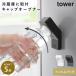 �t�B�����t�b�N�L���b�v�I�[�v�i�[ �^���[ �R����� tower �y�b�g�{�g�� �W �L���b�v �I�[�v�i�[ ������� ���m�g�[�� �z���C�g �u���b�N 10199 10200