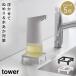 �\�[�v�f�B�X�y���T�[���b�N �^���[ �R����� tower �\�[�v�f�B�X�y���T�[ ���b�N ���[ ������� ���m�g�[�� �z���C�g �u���b�N 10203 10204