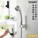 �p�x�����߂ł���}�O�l�b�g�V�����[�z���_�[ �^���[ �R����� tower �V�����[�z���_�[ �}�O�l�b�g ���� �V�����[�t�b�N ������� ���m�g�[�� �z���C�g �u���b