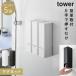 ������o��}�O�l�b�g�f�B�X�y���T�[ �^���[ �R����� tower �V�����v�[ �f�B�X�y���T�[ �}�O�l�b�g ���� ������� ���m�g�[�� �z���C�g �u���b�N 10290 10291