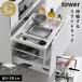 �V���N�������o�����L�k�X���C�h���b�N �^���[ D40 �R����� tower �L�b�`�� �����o�� �L�k �X���C�h���b�N ������� ���m�g�[�� �z���C�g �u���b�N 10358 1035