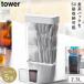 �p�b�L���t���X�������[�P�[�X �^���[ 2.3L �R����� tower �����p�b�N ���e�� �����p�b�N���� �����p�b�N ������� ���m�g�[�� �z���C�g �u���b�N 10389 103