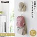 �Ǖt�������b�N�n���K�[ �^���[ �c�^ �R����� tower �����b�N �����h�Z�� �n���K�[ �o�b�O�n���K�[ ������� ���m�g�[�� �z���C�g �u���b�N 10579 10580