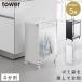 �ډB�����ʃ_�X�g���S�� �^���[ �S���� �R����� tower �S�~�� �L�b�`�� ���S�� ���� �L���X�^�[ ������� ���m�g�[�� �z���C�g �u���b�N 10618 10619