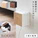  розетка защита woody 2 полосный 6 шт для Yamazaki реальный индустрия WOODY розетка покрытие младенец пыль модный Monotone белый черный 10620 10621