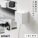  розетка защита Smart 2 полосный 6 шт для Yamazaki реальный индустрия smart розетка защита розетка покрытие пыль предотвращение модный Monotone белый черный 10622 10623