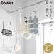  объединенный .... автобус салон корзина tower Yamazaki реальный индустрия tower шампунь подставка подвешивание ниже ванна шампунь место хранения корзина модный Monotone белый bla