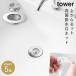 �ォ��Z�b�g���ʔr�����l�b�g�z���_�[ �^���[ �V���o�[ �R����� tower �r���� �S�~�� ���ʑ� �X�e�����X ������� �V���o�[ 10691