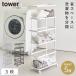�����h���[���S��+�o�X�P�b�g �^���[ �X���� 3�i �R����� tower �����h���[�o�X�P�b�g 3�i �X���� �L���X�^�[ ������� ���m�g�[�� �z���C�g �u���b�N yamazak