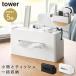 �e�B�b�V���P�[�X �����R���X�^���h �^���[ �R����� tower �����R�����[ �e�B�b�V���P�[�X �����R�� ���� ������� ���m�g�[�� �z���C�g �u���b�N yamazaki ��