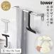 �����|�� ���؂胏�C�p�[ �^���[ S �R����� tower ���؂� ���C�p�[ ���C ���|�� ��� ������� ���m�g�[�� �z���C�g �u���b�N 10938 10939