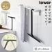 �����|�� ���؂胏�C�p�[ �^���[ M �R����� tower ���؂� ���C�p�[ ���C ���|�� ��� ������� ���m�g�[�� �z���C�g �u���b�N 10940 10941