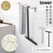�����|�� ���؂胏�C�p�[ �^���[ L �R����� tower ���؂� ���C�p�[ ���C ���|�� ��� ������� ���m�g�[�� �z���C�g �u���b�N 10942 10943