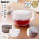 �e�B�[�|�b�g �^���[ 300ml �R����� tower �e�B�[�|�b�g �ϔM �������t�� �H��@�Ή� ������� ���m�g�[�� �z���C�g �u���b�N yamazaki ���� 10975 10976