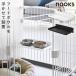  капот миска tray n-ks домашнее животное клетка для Yamazaki реальный индустрия nooks модный Monotone белый черный 11042 11043