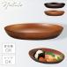 �M 26cm �[�M ��M �J���[�M �I�[�o�� �v���[�g �a�H�� ������� �H�� �H��@�Ή� �����W ����Ȃ� �y�� �ؖ� Natule �O�ۖڃI�[�o���v���[�g �i�`���[�� BPA�t