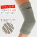  supporter elbow titanium elbow for elbow warm autumn winter for temperature .. arm .. pain both arm gray cold-protection cooling measures stretch stretch . simple man and woman use men's man rete