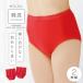 �җ�j�� �� �V���[�c 2���Z�b�g ���f�B�[�X �җ� �j�� ��100% ���ߕt���Ȃ� �� �[�� ���� �����ۂ� �ҏ�[�� �p���c �[�΂� �v���[���g �Ԃ��p���c ���� �ԐF