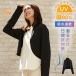 uv�J�b�g �J�[�f�B�K�� ���� ���f�B�[�X �r �A�[���J�o�[ ���Ă��΍� �A�E�^�[ UV�J�b�g�{���� ���� �u���b�N �� �V���ɂȂ�ɂ��� �y���H�D���UV�J�b�g�{����