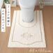 �g�C���}�b�g 60�~100cm ���� �����O �z���C�g �� �G���K���g ���� �ӂ�ӂ� �傫�� ����~�� ������� ���������O�g�C���}�b�g �G���K���g