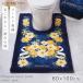 �g�C���}�b�g 60�~100cm ���� �����O �傫�� �ԕ� �l�C�r�[ �G���K���g �ӂ�ӂ� ���ׂ�~�� ����~�� ������� ���������O�g�C���}�b�g �u�G�i���B�[�_�u�[�P
