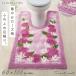�g�C���}�b�g 60�~100cm ���� �����O �s���N �ԕ� �K�N�� �o�� �G���K���g �ӂ�ӂ� �傫�� ����~�� ������� ���������O�g�C���}�b�g �u�G�i���B�[�_ �}�[���^
