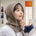  защита горла "neck warmer" с капюшоном . женский зима защищающий от холода нежный велосипед ходить на работу посещение школы шарф снуд модный теплый с капюшоном . защита горла "neck warmer" 