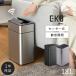 EKO мусорная корзина корзина для мусора eko 18L тихий . крышка обе открытие кухонный прилавок внизу автоматика открытие и закрытие электрический сенсор нержавеющая сталь тип аккумулятора пакет ... тонкий EKO Phantom Pro сенсор bi
