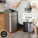 EKO мусорная корзина корзина для мусора eko 35L тихий . крышка обе открытие кухонный прилавок внизу автоматика открытие и закрытие электрический сенсор нержавеющая сталь тип аккумулятора пакет ... тонкий EKO Phantom Pro сенсор bi