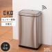 30L �S�~�� ������� ���ݔ� EKO �_�X�g�{�b�N�X �������� ���ݔ� ������ ���݂΂� �g���b�V���J��  EKO �S�~�� 30L �X�e�����X �����J�� �L�b�`�� �X���� �Z��