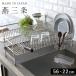 ���O�� ���؂胉�b�N �S��56m 22cm ���؂肩�� ���؂胉�b�N �X�e�����X �X���� �V���N�� �V���N�� ������ �X�e�����X�� ��e�� �R���p�N�g �V���N�ɓn����