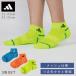  Adidas носки Kids носки 3 цвет комплект сетка 21cm 22cm 23cm 24cm 25cm adidas спорт ученик начальной школы Junior Adidas большой сетка цвет Kids носки 