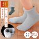 �C�� ���f�B�[�X �g���� ���� ������������� 2�F�g 22-25cm �~ ��邢 �� ������� �ނ��� ���ߕt���Ȃ� �L�т� ���E�ȒP�|�J�|�J�\�b�N�X