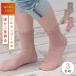 �C�� �S���Ȃ� �����V���N ���f�B�[�X ������������� 3�F�g 22-25cm ��邢 �� ������� �ނ��� ���ߕt���Ȃ� �g���� ���{�� �����V���N2�w���������\�b�N�X